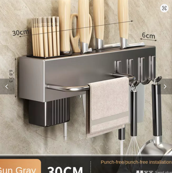 Tool-free Kitchen Shelf - Multifunctional Wall-Mounted Chopstick Storage