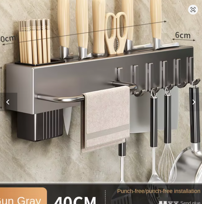 Tool-free Kitchen Shelf - Multifunctional Wall-Mounted Chopstick Storage