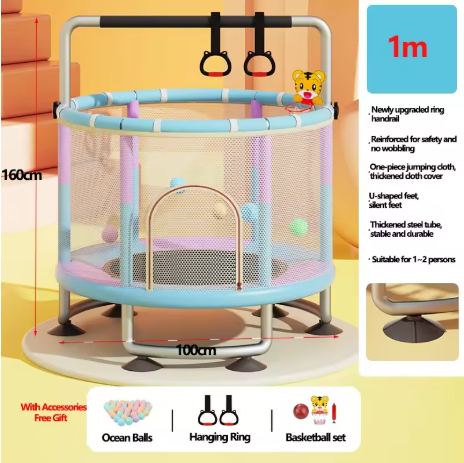 1-1.5m Children's Trampoline Set Coaxing Baby Artifacts Home Indoor Bouncing Beds Dabbing Beds Children's Sports Birthday Gifts