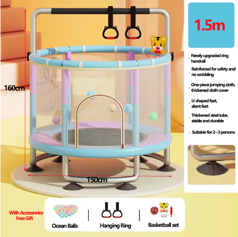 1-1.5m Children's Trampoline Set Coaxing Baby Artifacts Home Indoor Bouncing Beds Dabbing Beds Children's Sports Birthday Gifts